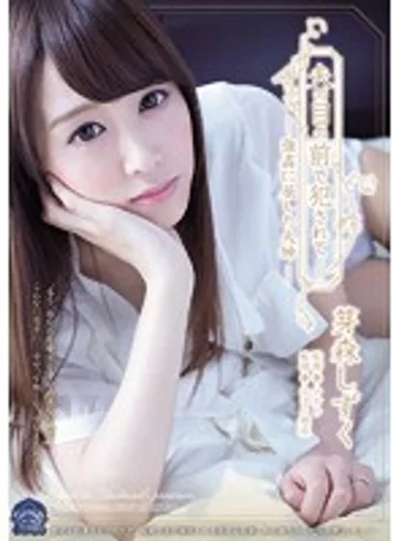 SHKD-665 jav