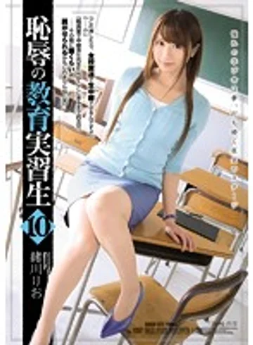 SHKD-671 jav