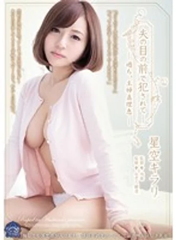 SHKD-673 jav