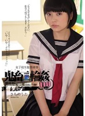 SHKD-678 jav
