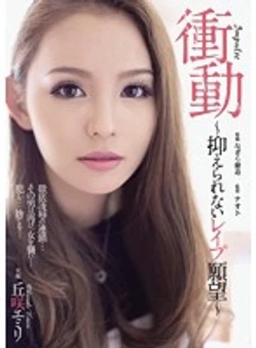 SHKD-684 jav