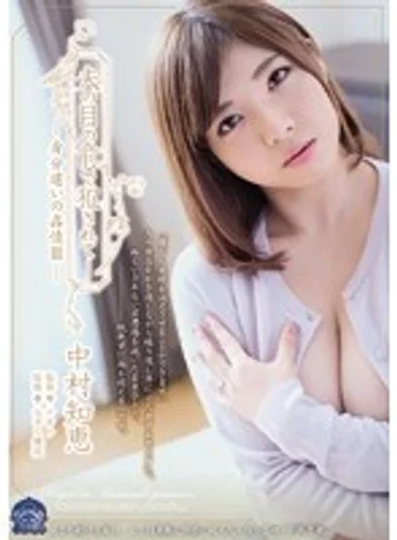SHKD-687 jav