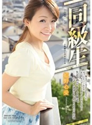 SHKD-691 jav