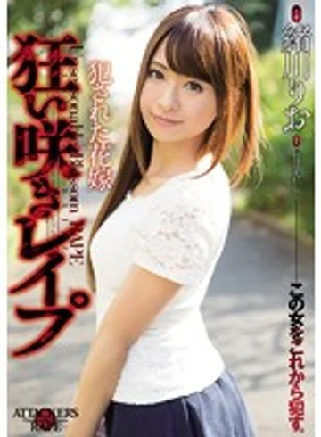 SHKD-705 jav