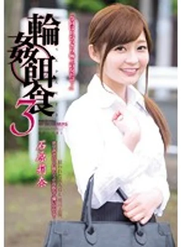 SHKD-707 jav