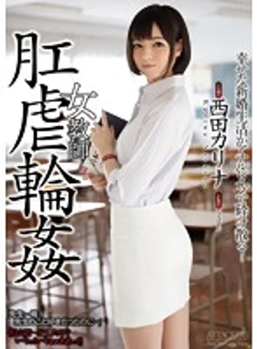 SHKD-711 jav