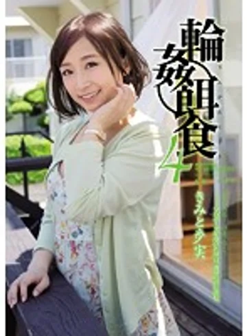 SHKD-712 jav