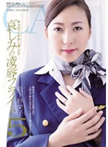 SHKD-713 jav