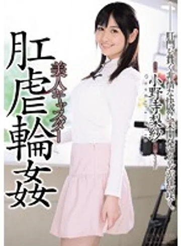SHKD-731 jav