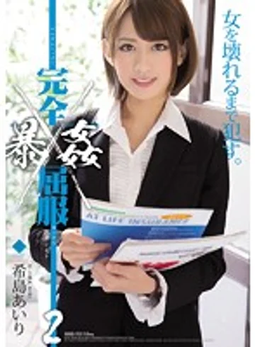 SHKD-733 jav