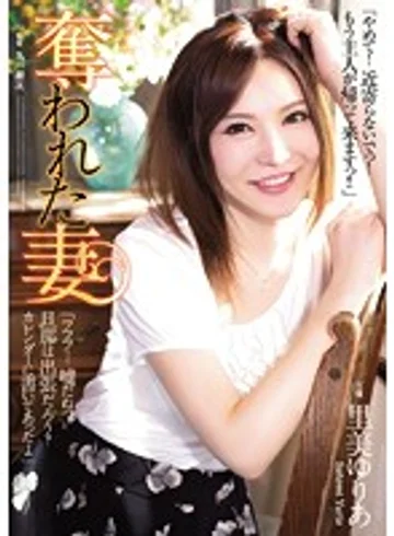 SHKD-734 jav