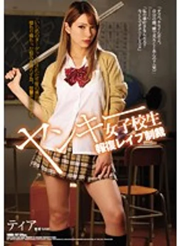 SHKD-747 jav