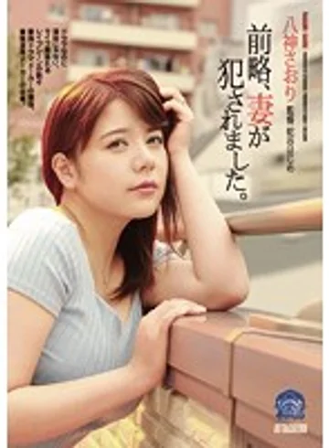 SHKD-757 jav