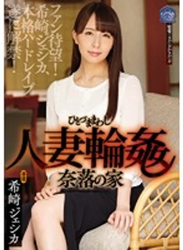 SHKD-761 jav
