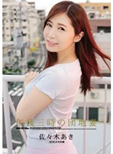 SHKD-764 jav