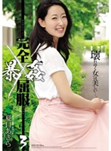 SHKD-765 jav