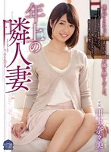 SHKD-767 jav