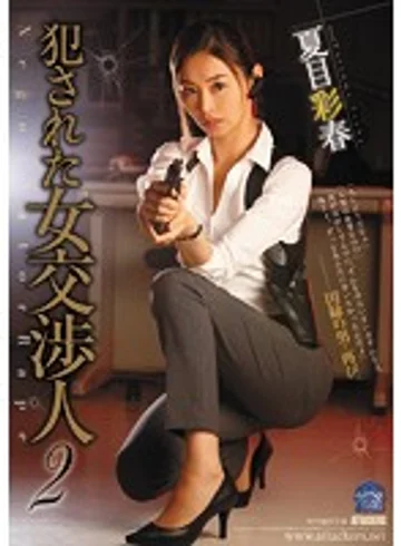 SHKD-772 jav