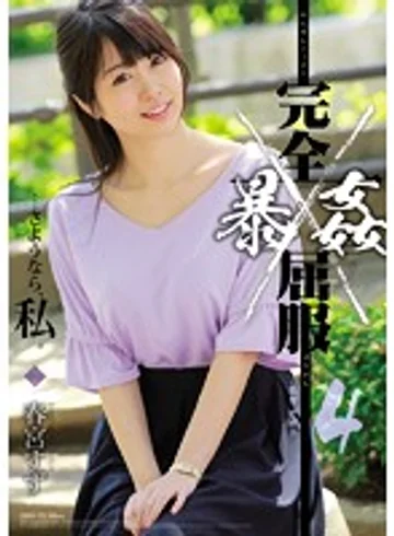 SHKD-775 jav