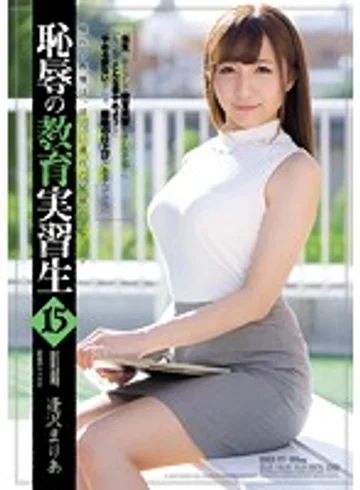 SHKD-777 jav