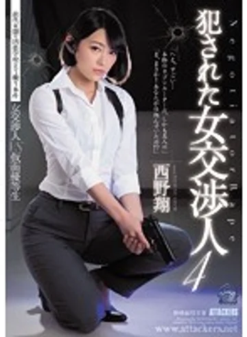 SHKD-787 jav