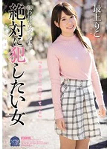 SHKD-788 jav