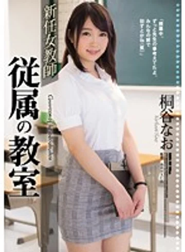 SHKD-789 jav