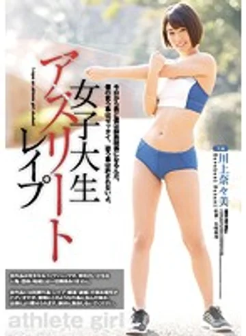 SHKD-795 jav