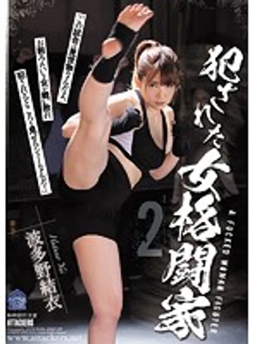 SHKD-800 jav