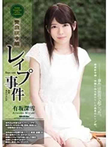 SHKD-803 jav