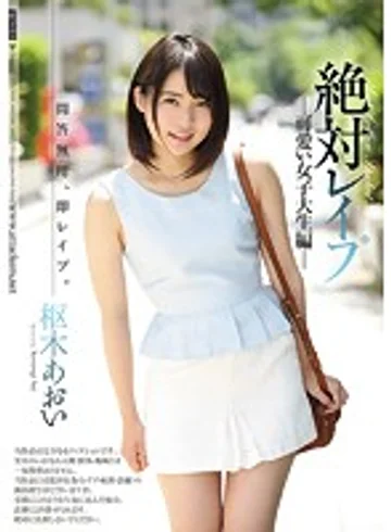 SHKD-806 jav