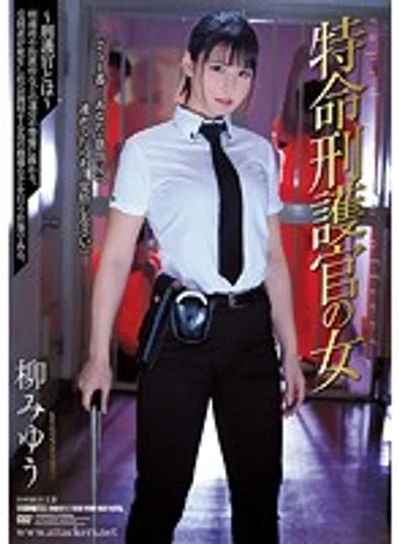 SHKD-811 jav