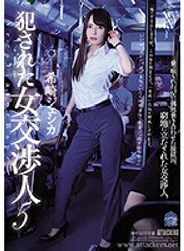 SHKD-824 jav