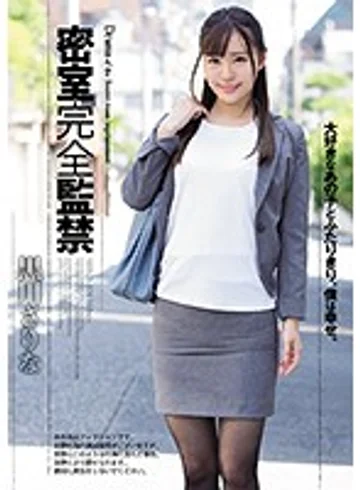 SHKD-826 jav