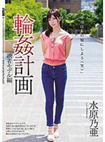 SHKD-828 jav
