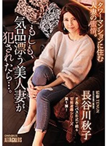 SHKD-832 jav