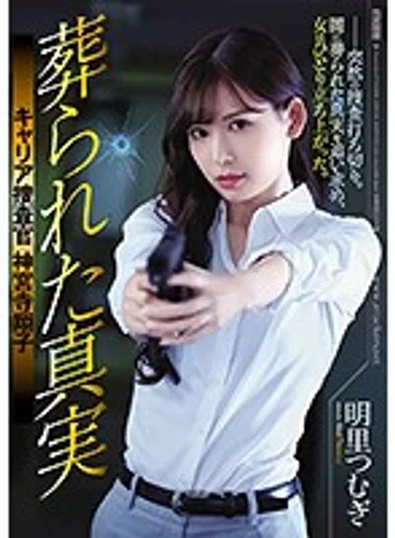 SHKD-836 jav