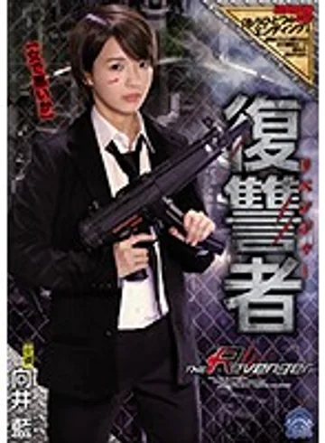 SHKD-837 jav