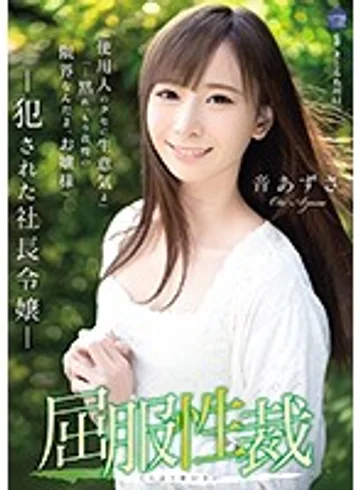SHKD-841 jav