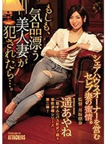 SHKD-842 jav