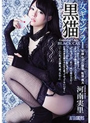SHKD-844 jav