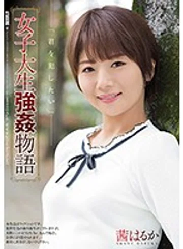 SHKD-846 jav