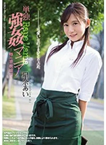 SHKD-854 jav
