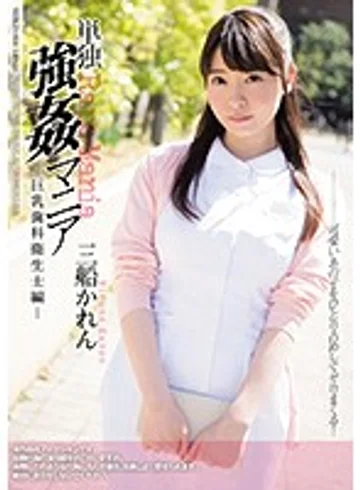 SHKD-864 jav