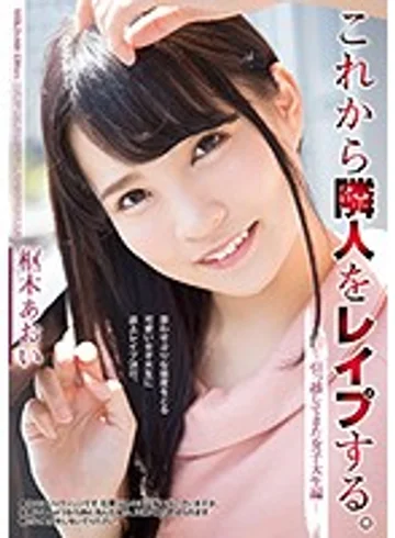 SHKD-868 jav