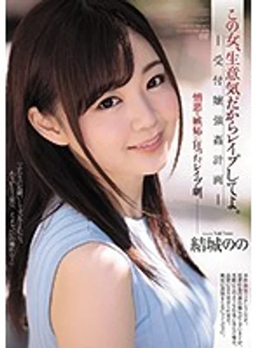 SHKD-871 jav