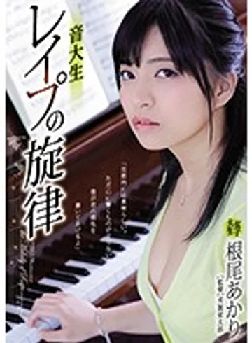 SHKD-880 jav
