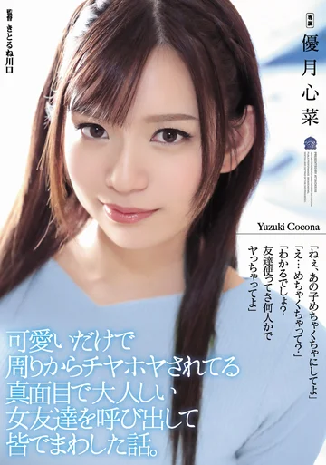 SHKD-900 jav