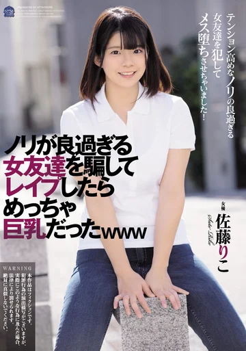 SHKD-901 jav
