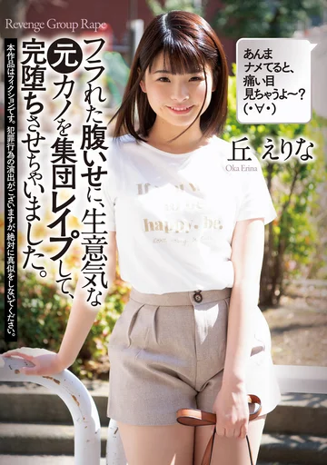 SHKD-906 jav
